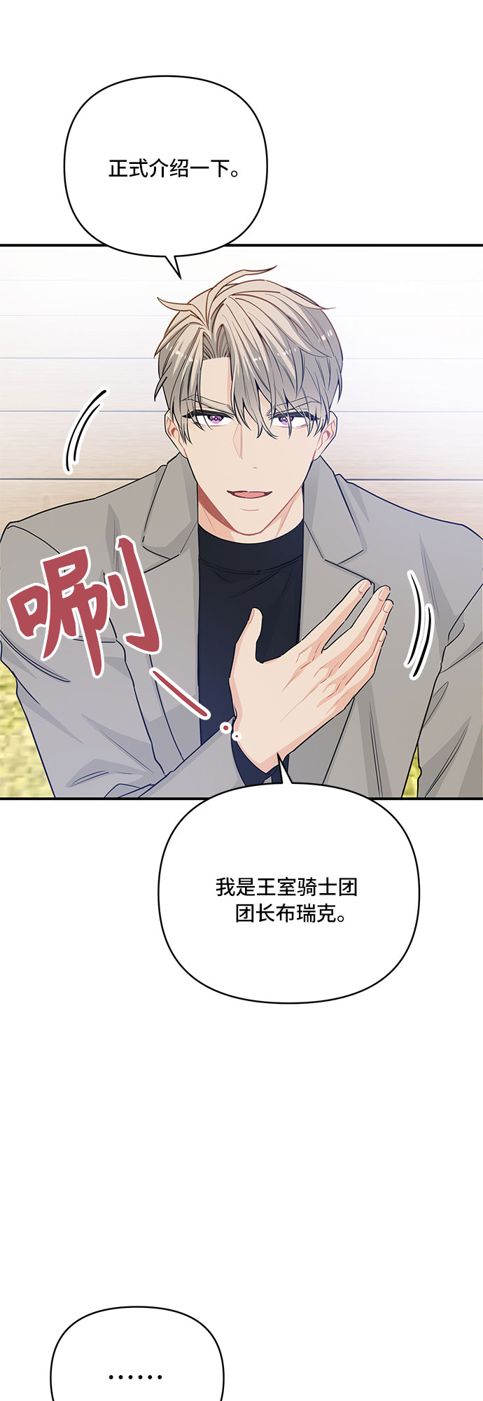 第21话14