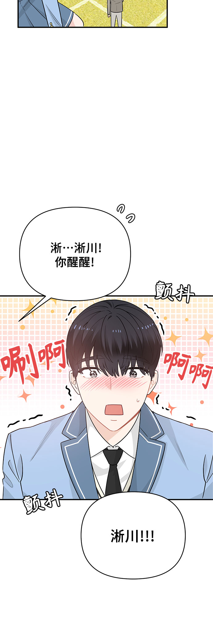 第21话16