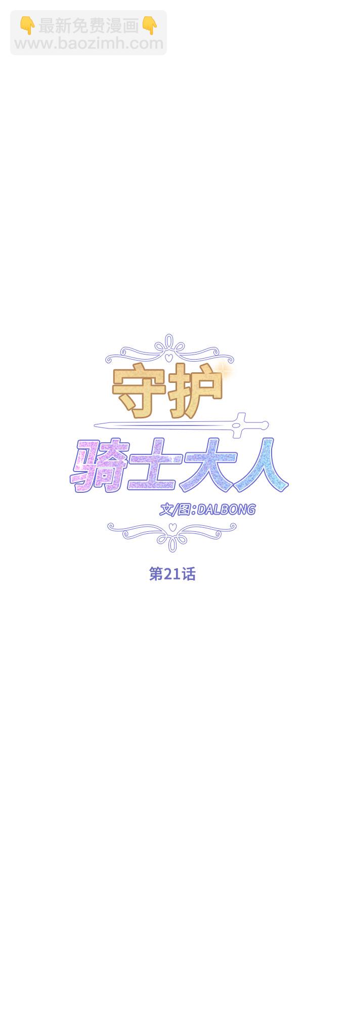 第21话18