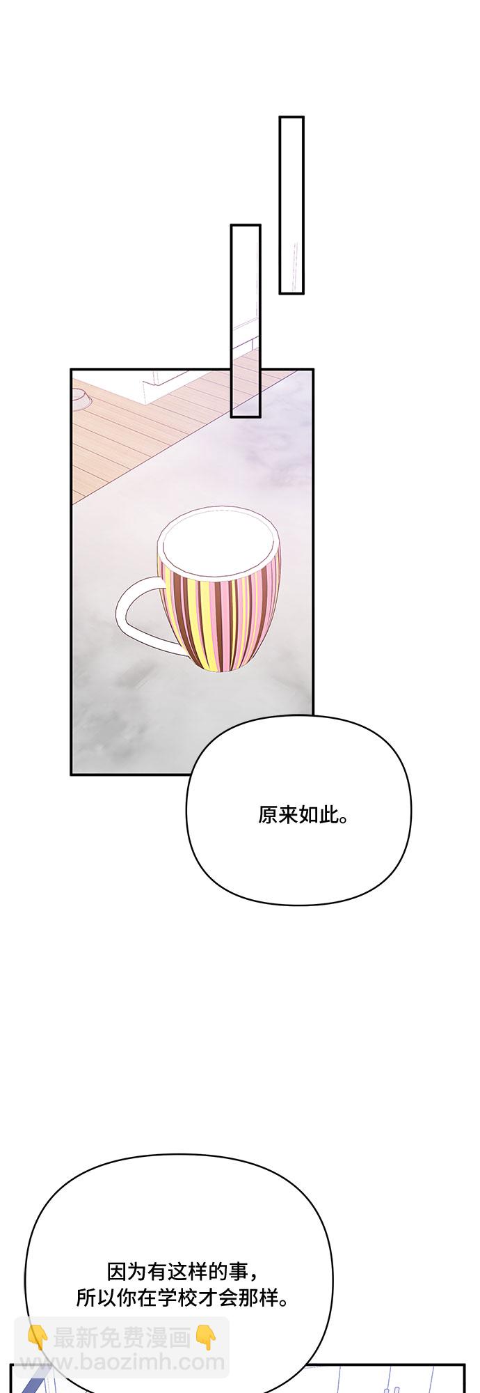第21话19