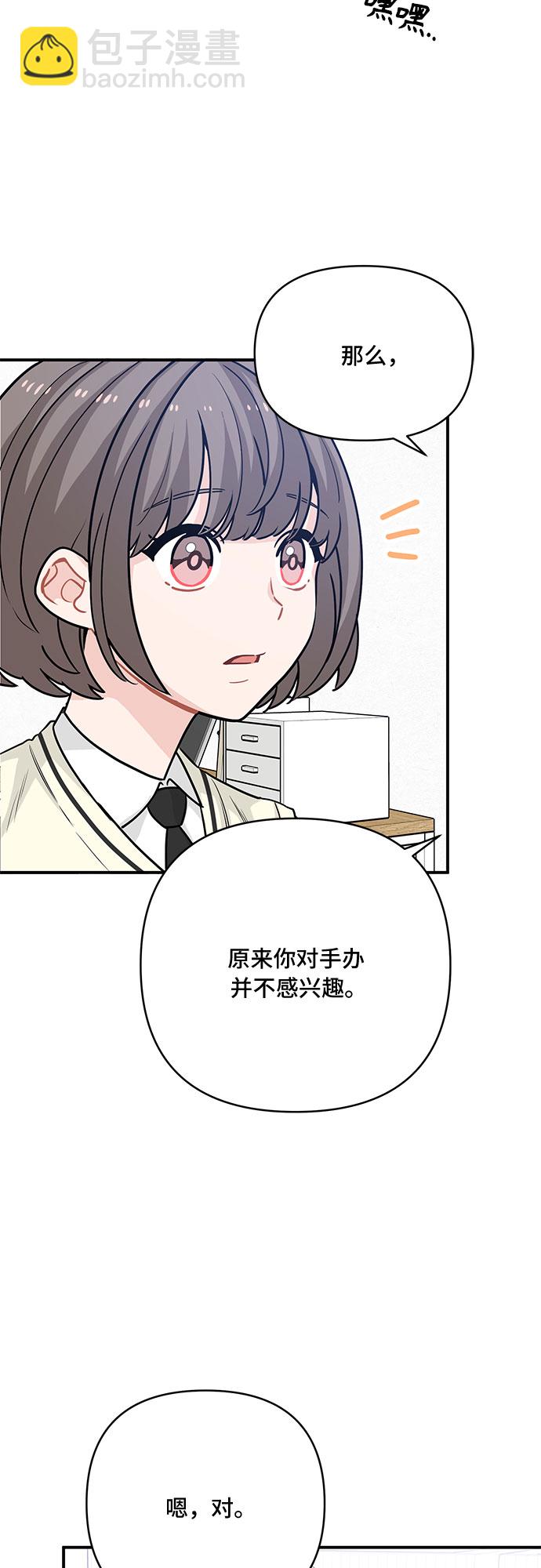 第21话21