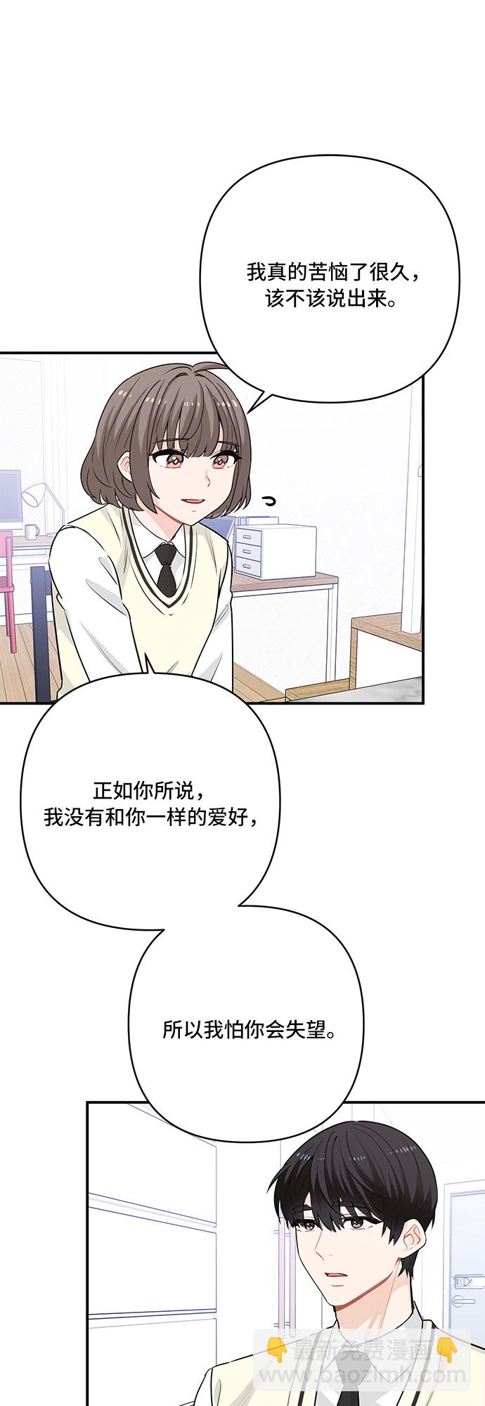 第21话23