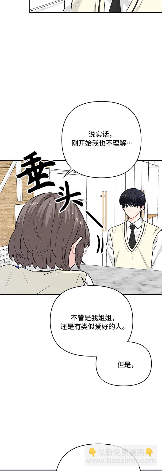 第21话24