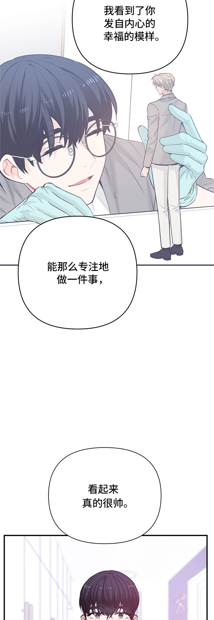 第21话25