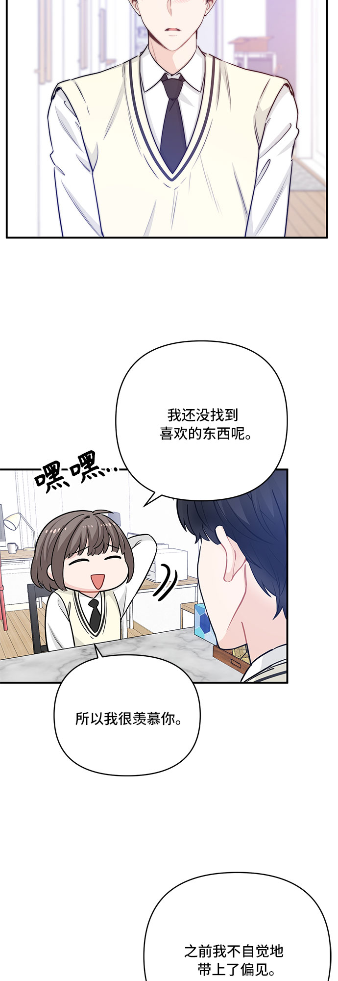 第21话26