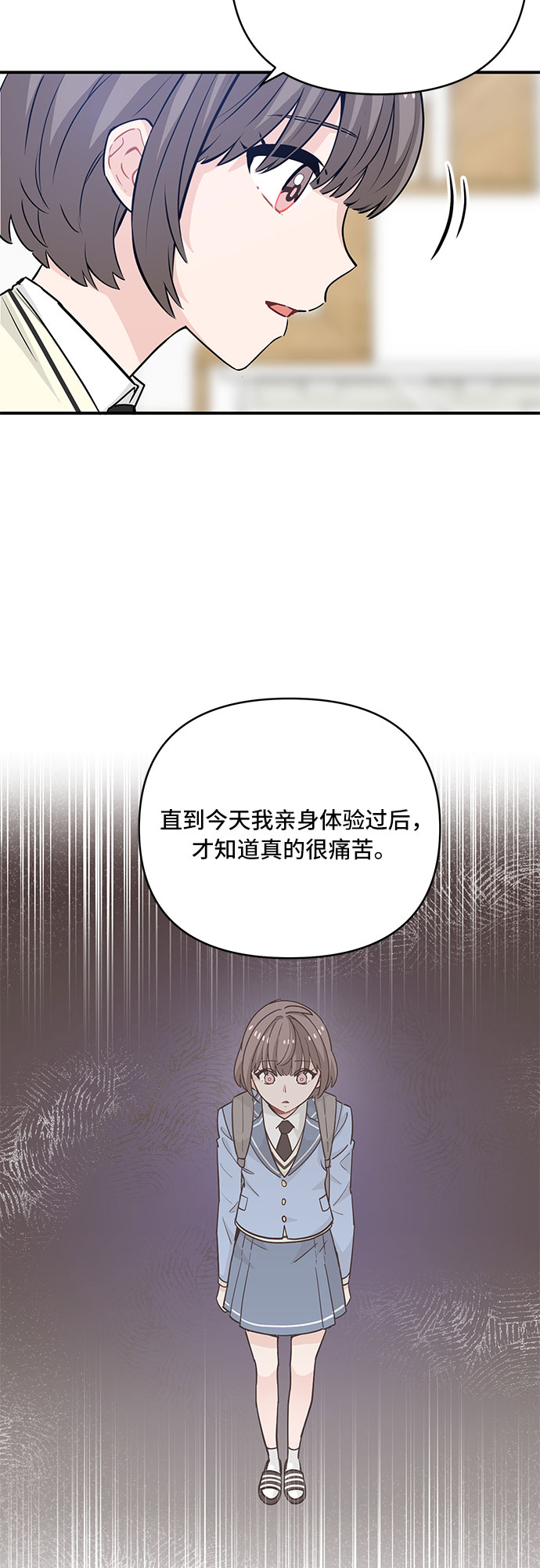 第21话27
