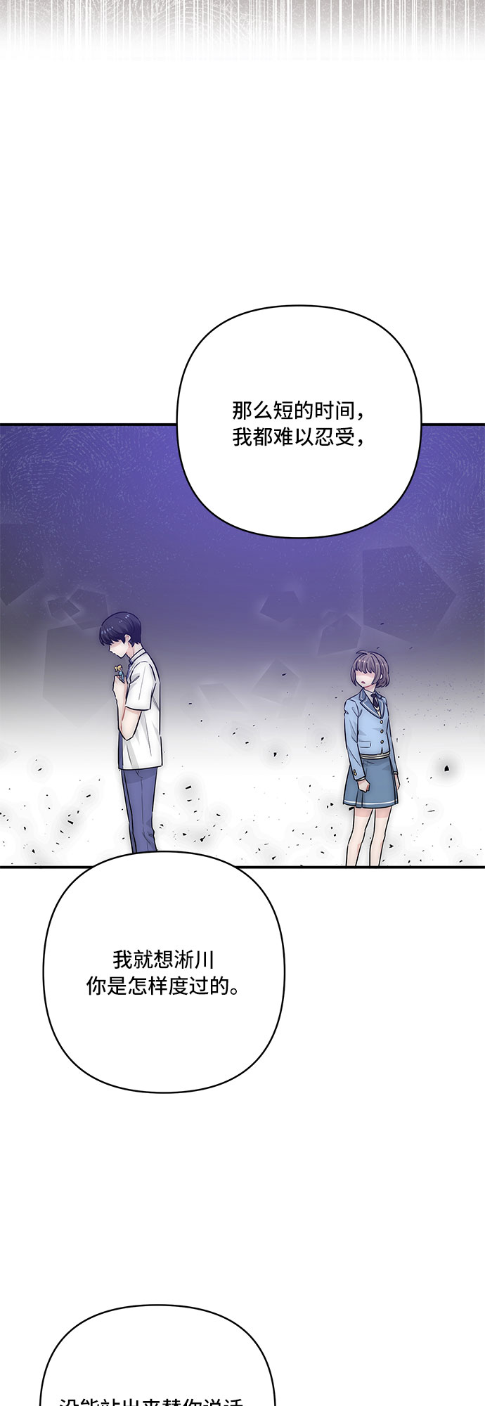 第21话28