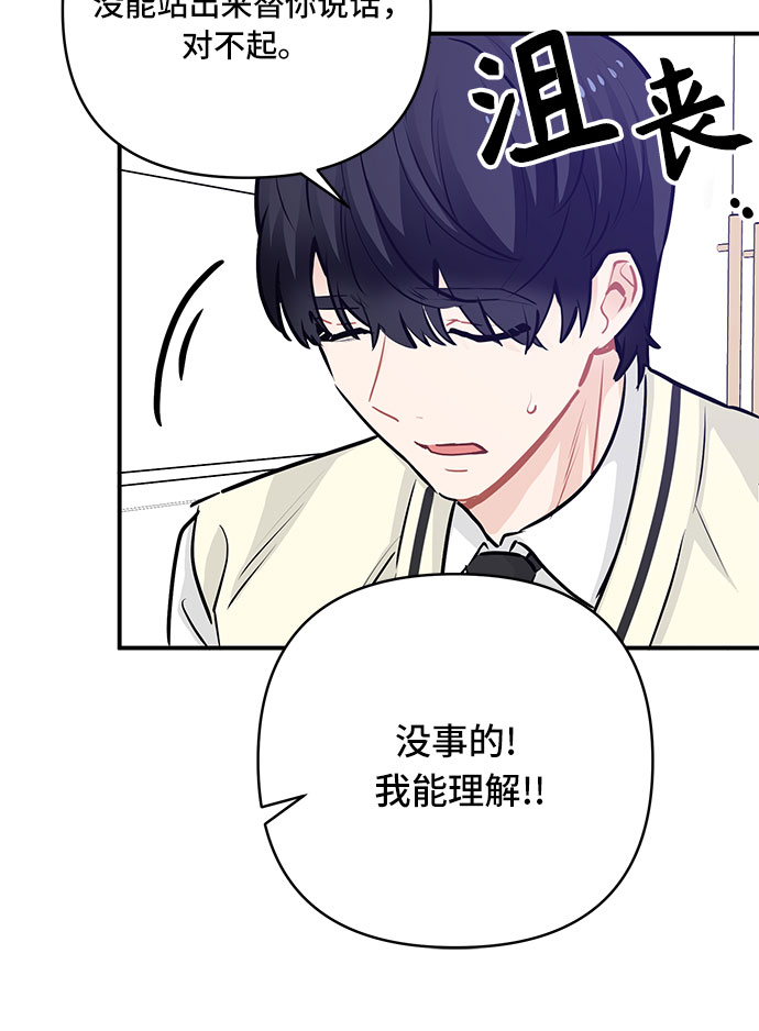 第21话29