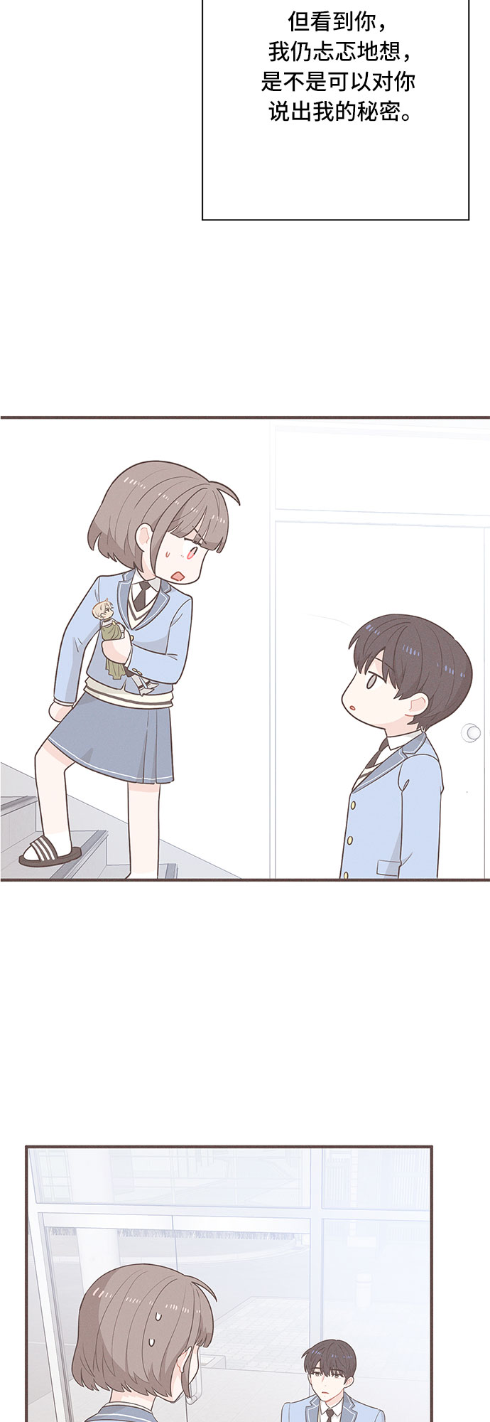 第21话3