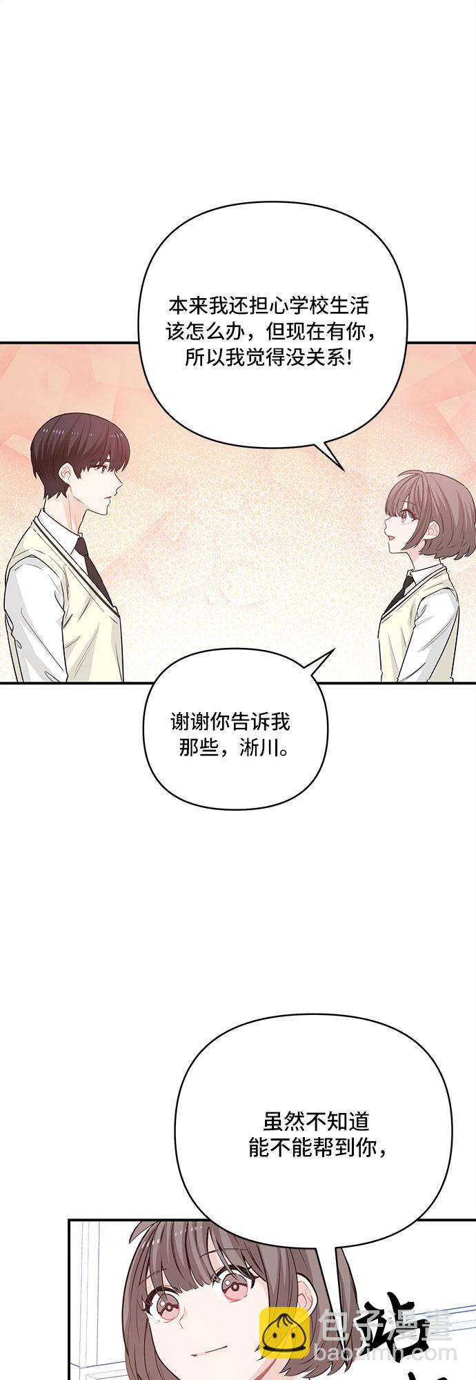 第21话30