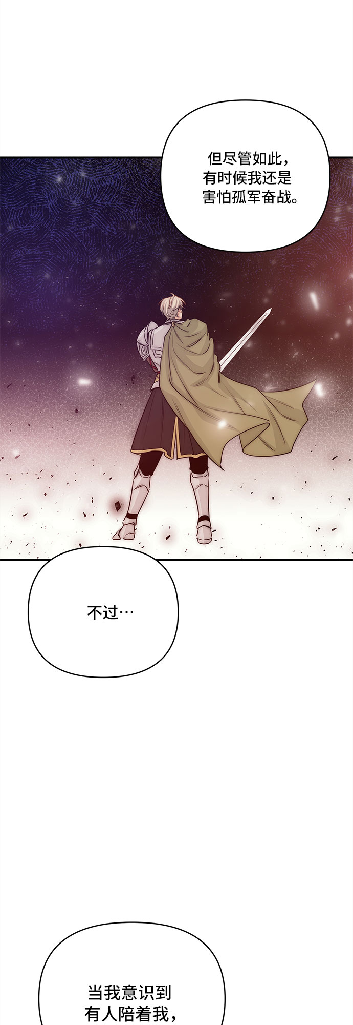 第21话32