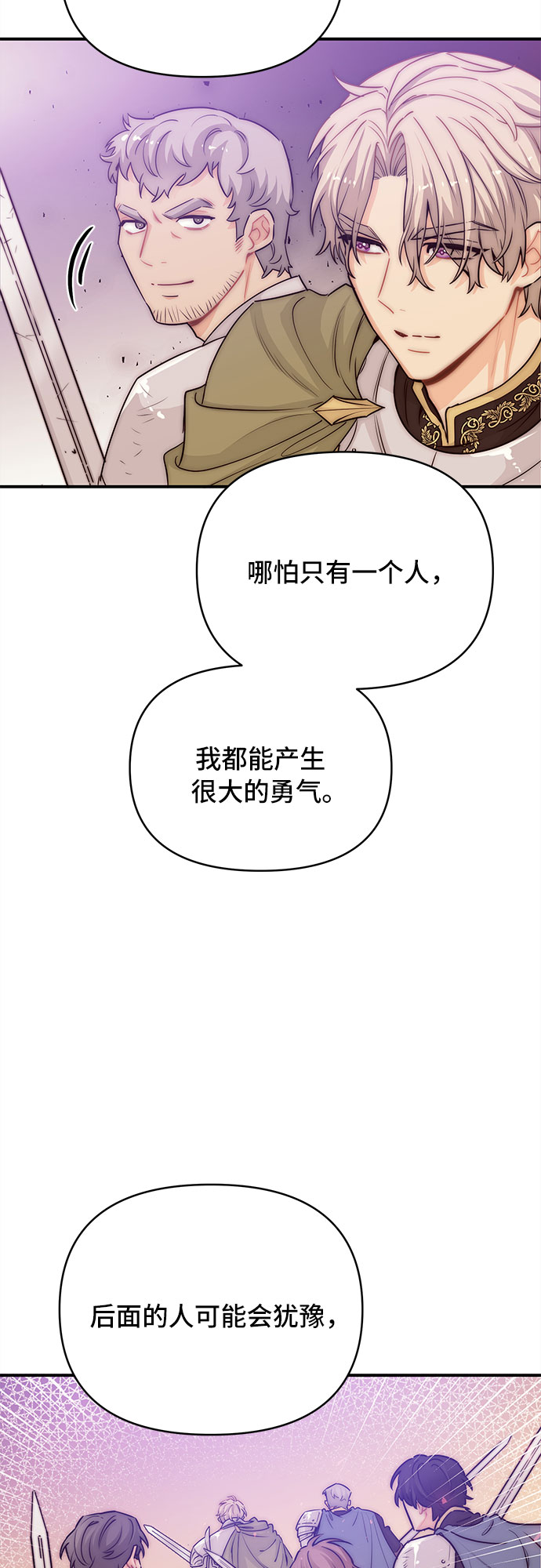 第21话33