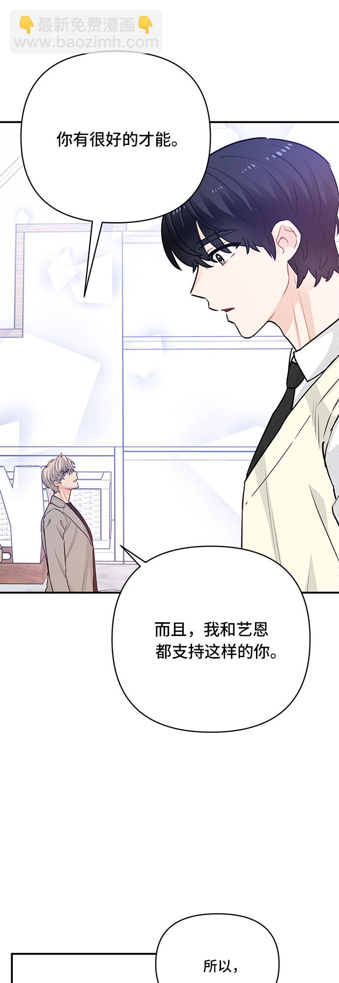 第21话37