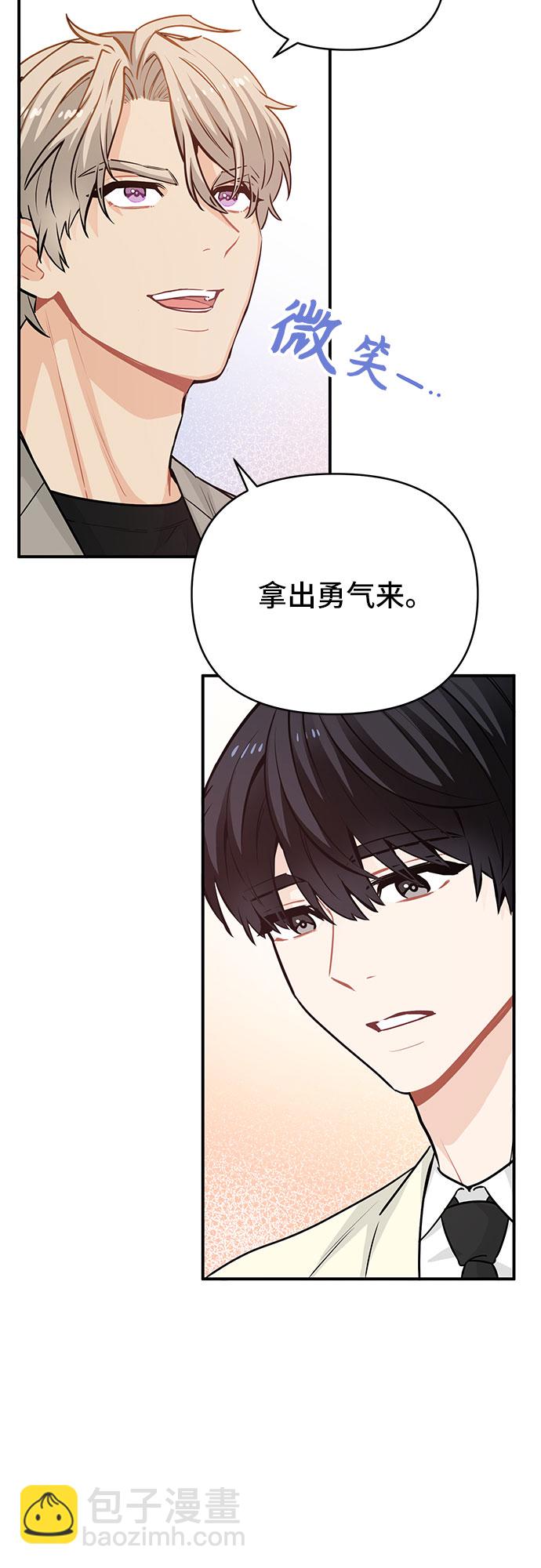 第21话38