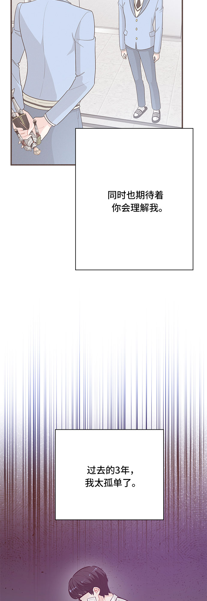 第21话4