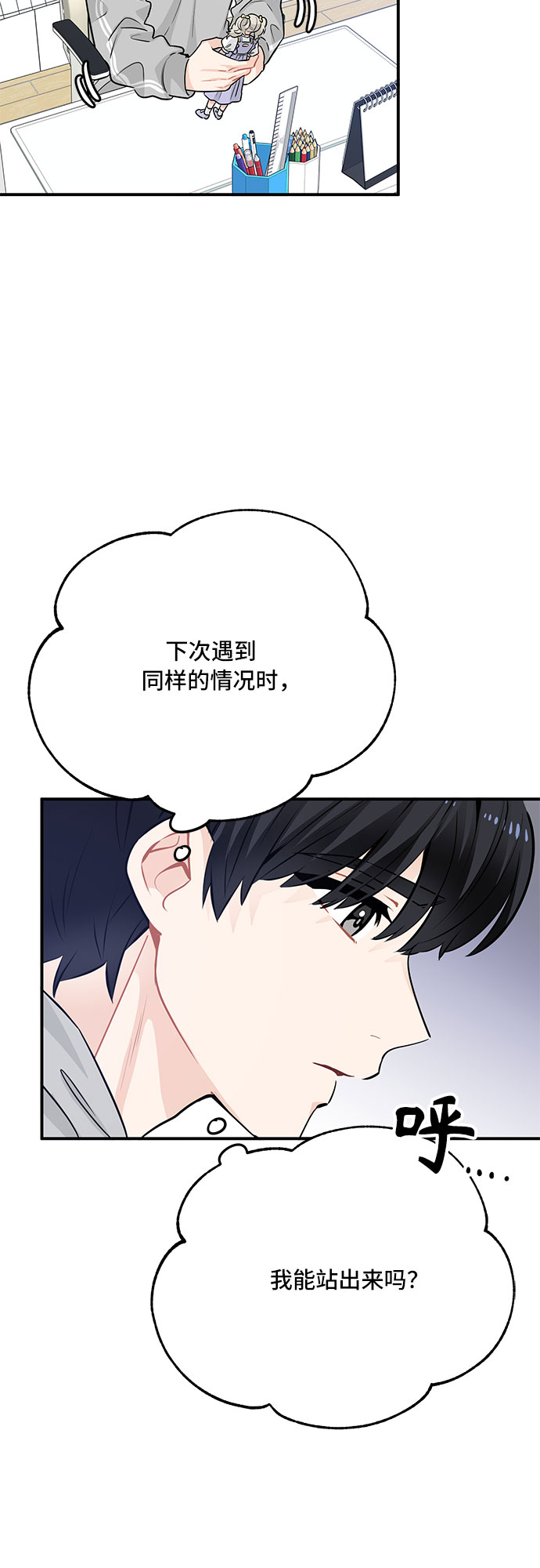 第21话40