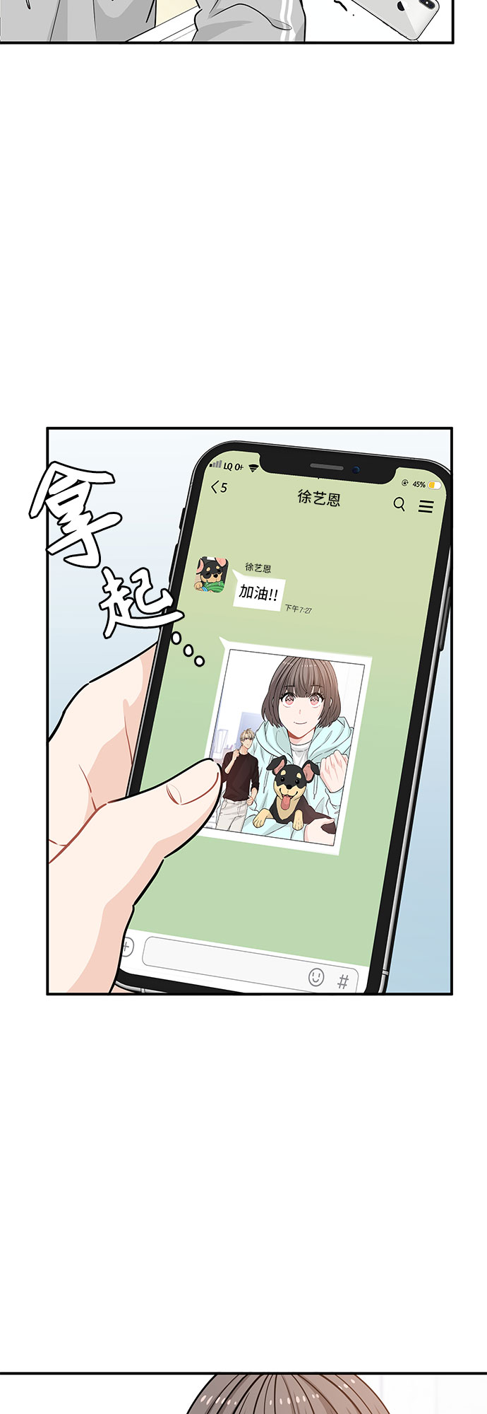 第21话42