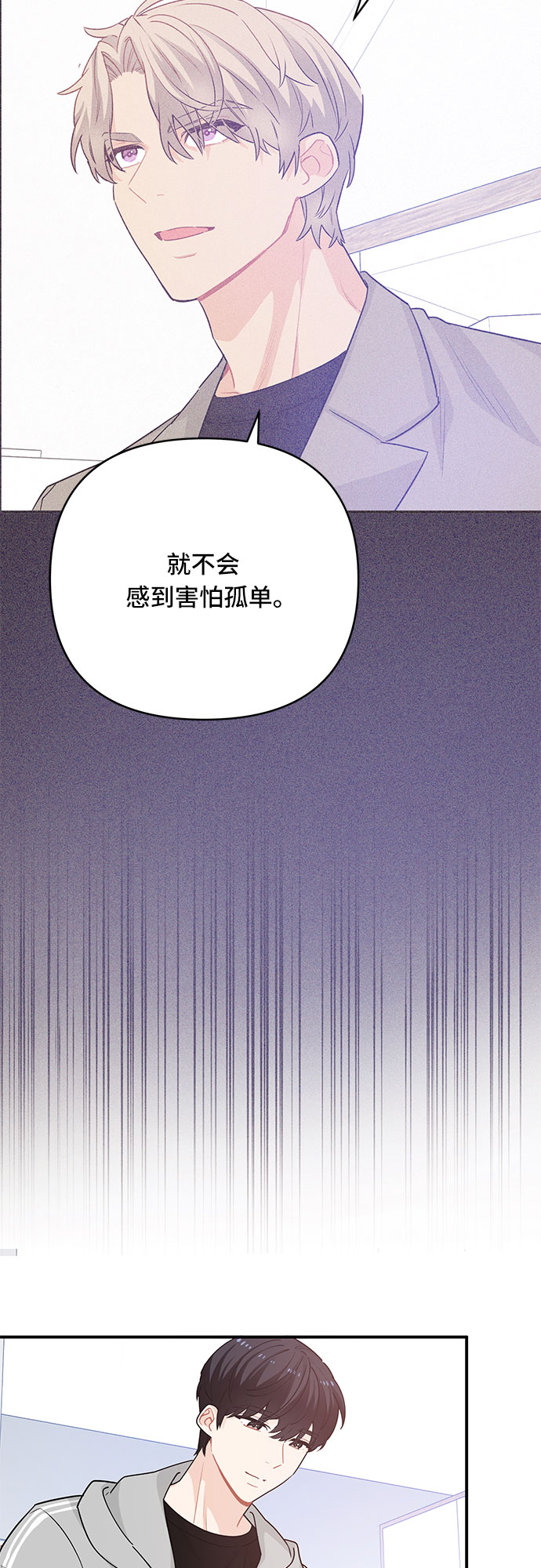 第21话45