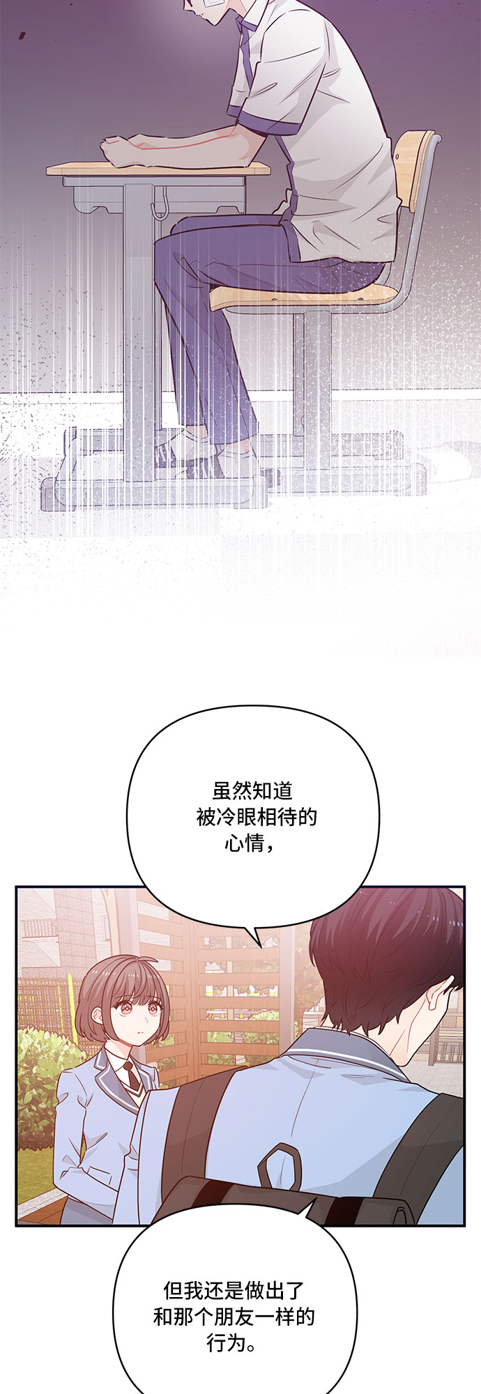 第21话5