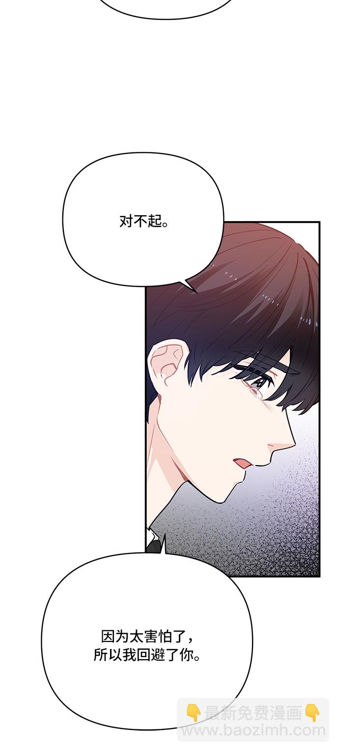 第21话6