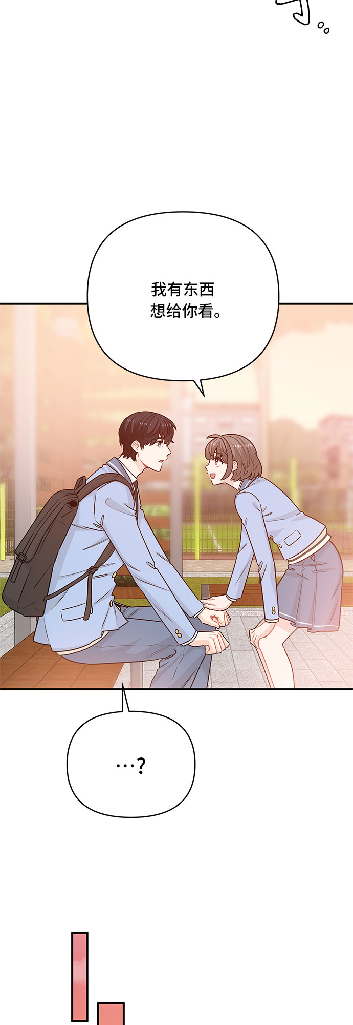 第21话8