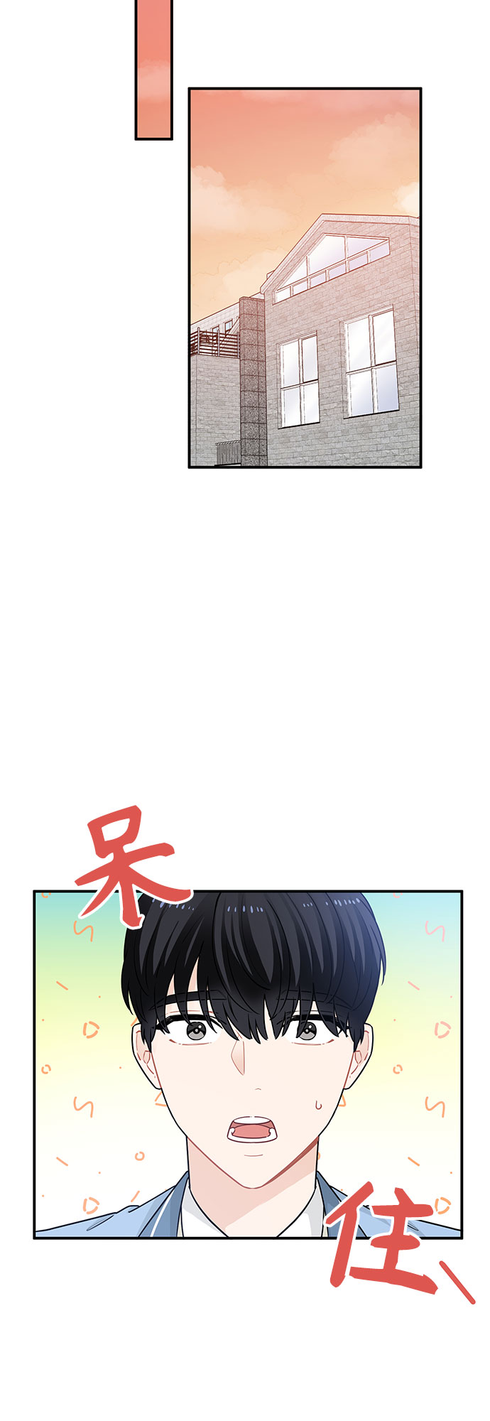 第21话9