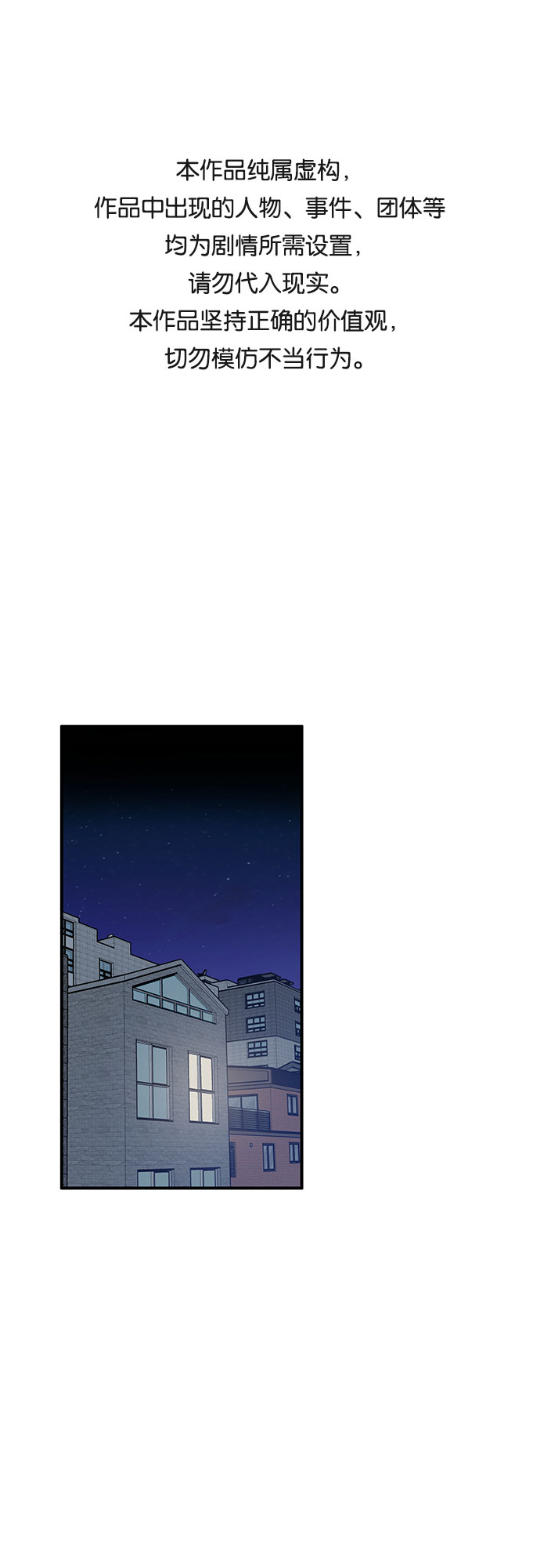 第23话0