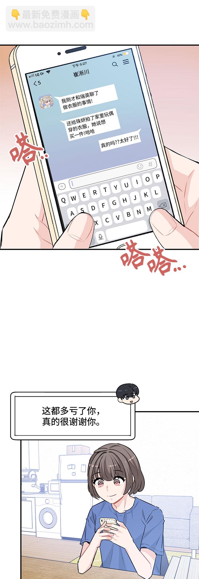 第23话1