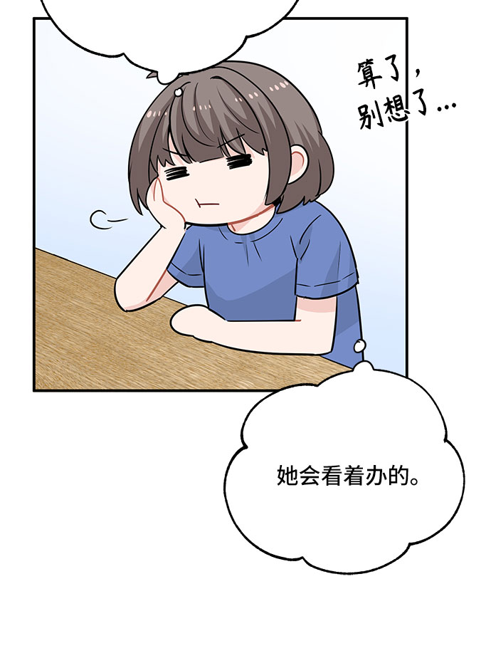 第23话13