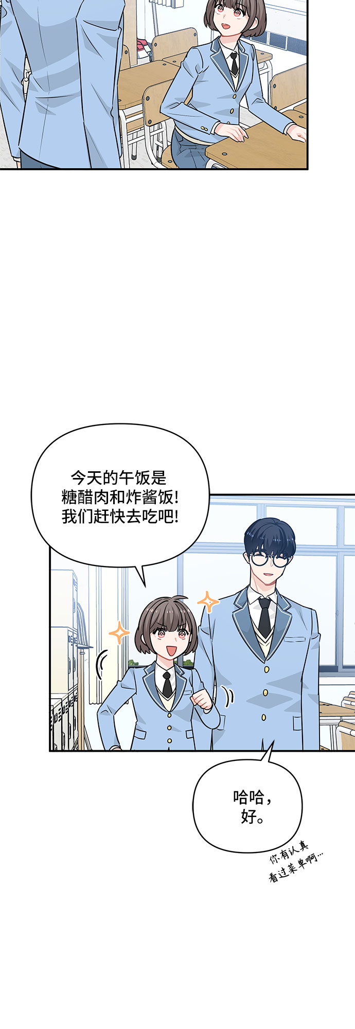 第23话16