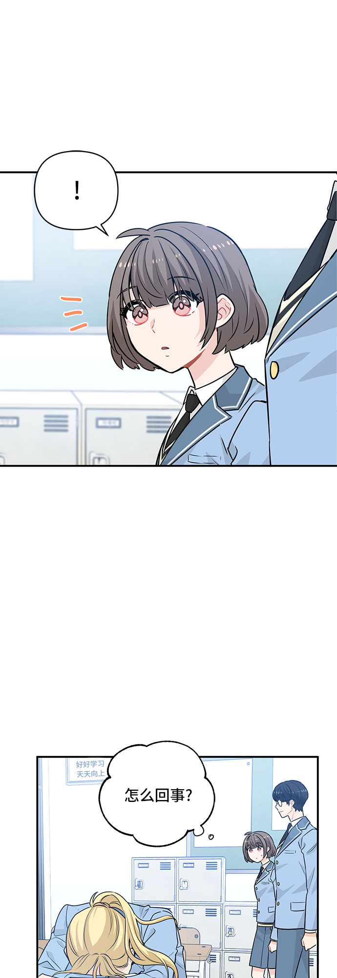 第23话17