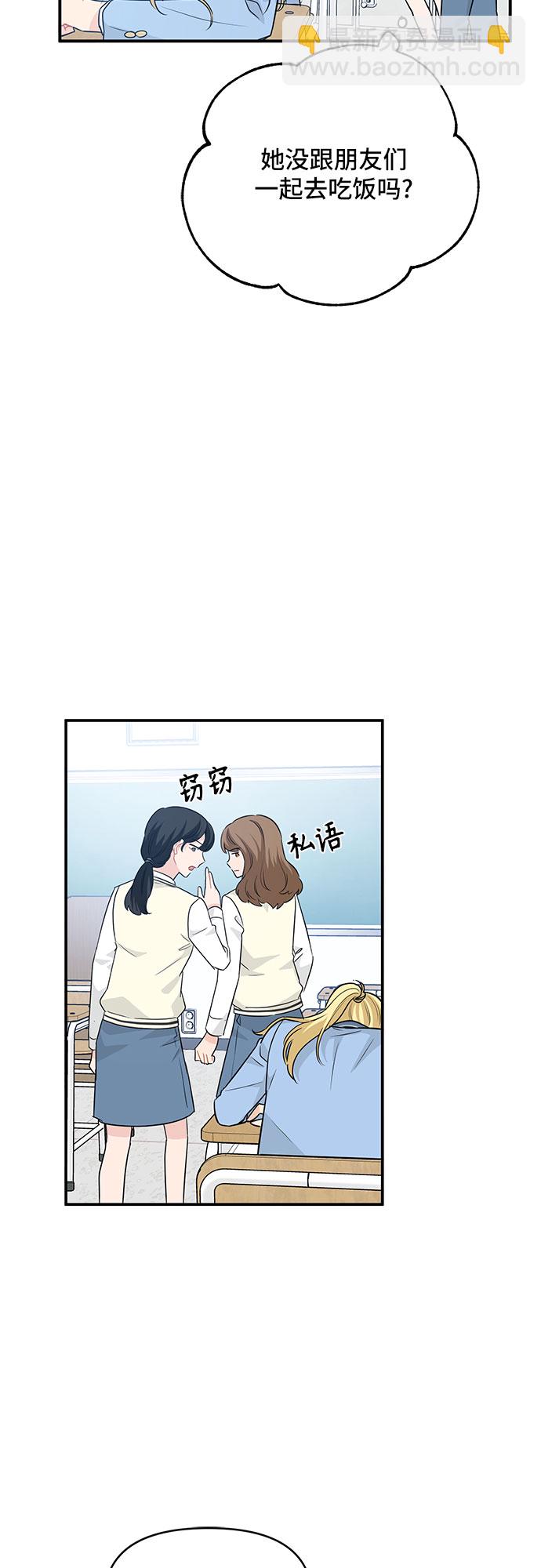 第23话18