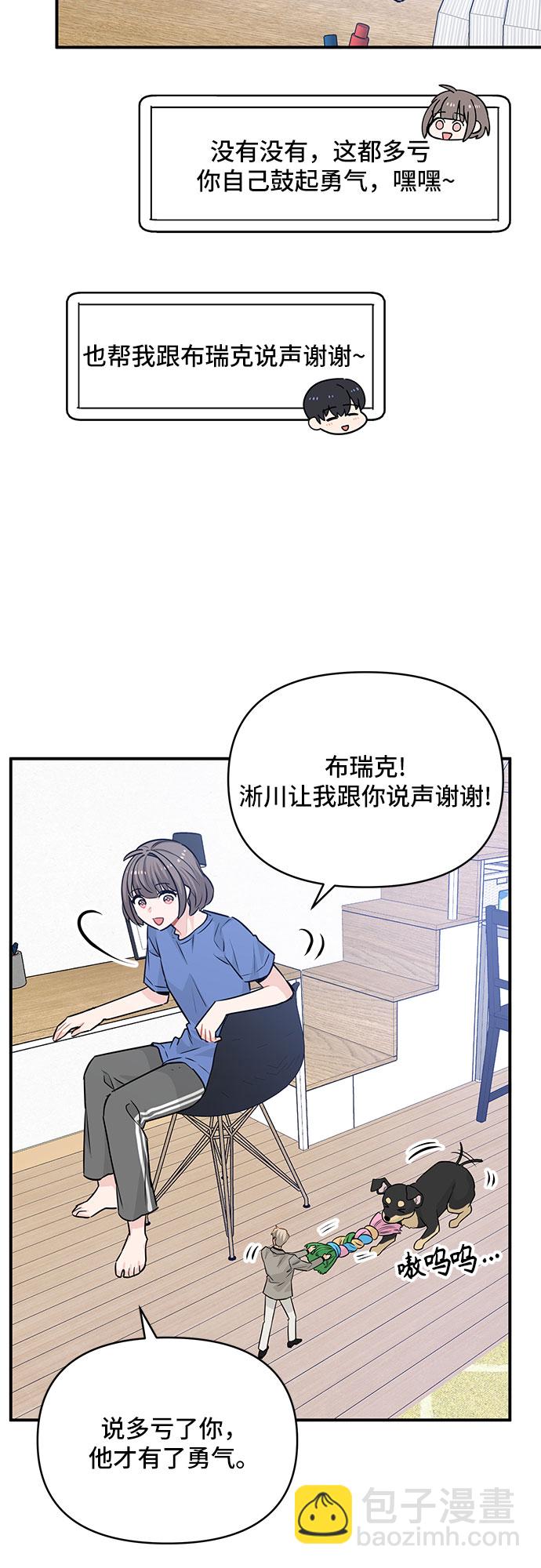 第23话2