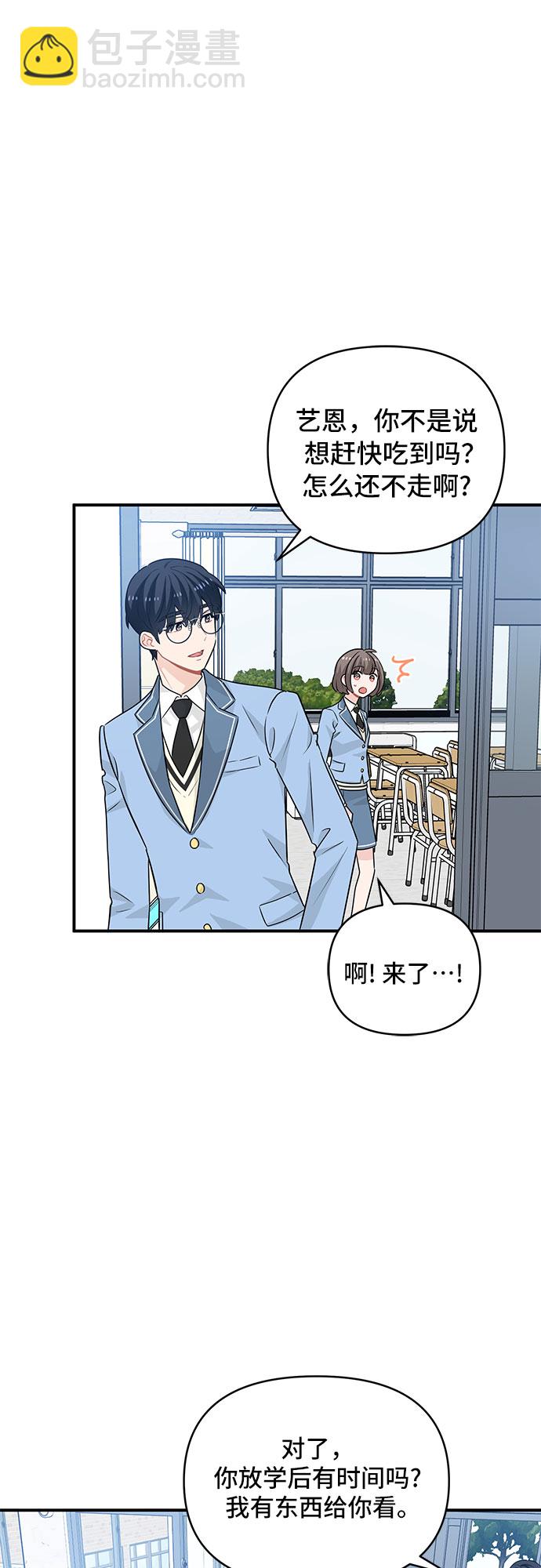 第23话20