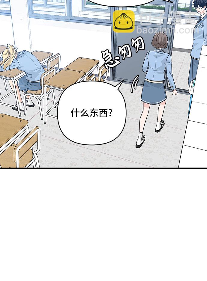 第23话21