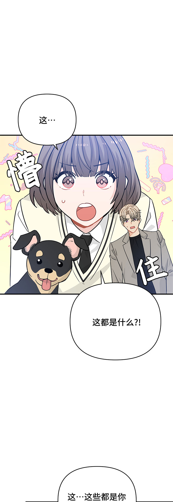 第23话24