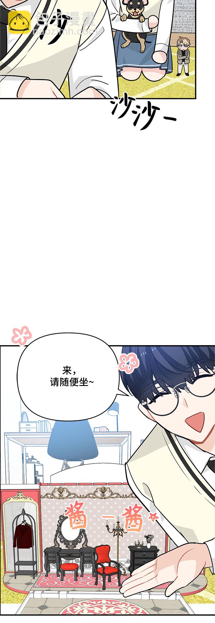 第23话26