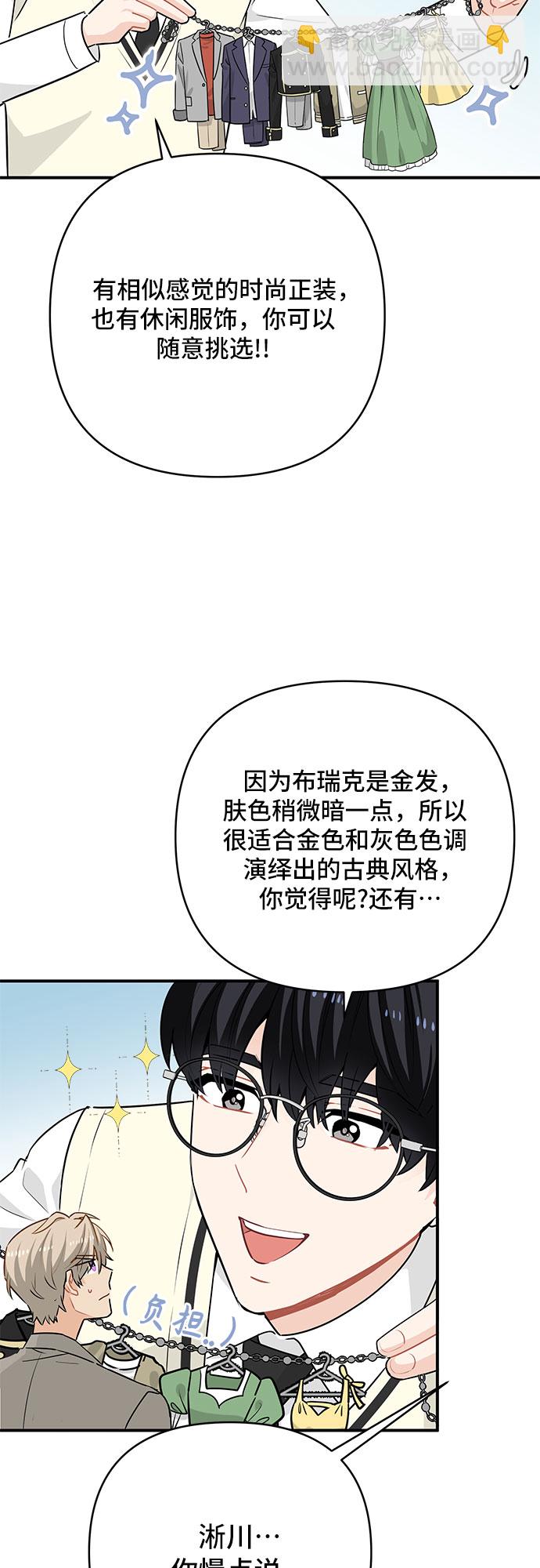 第23话30