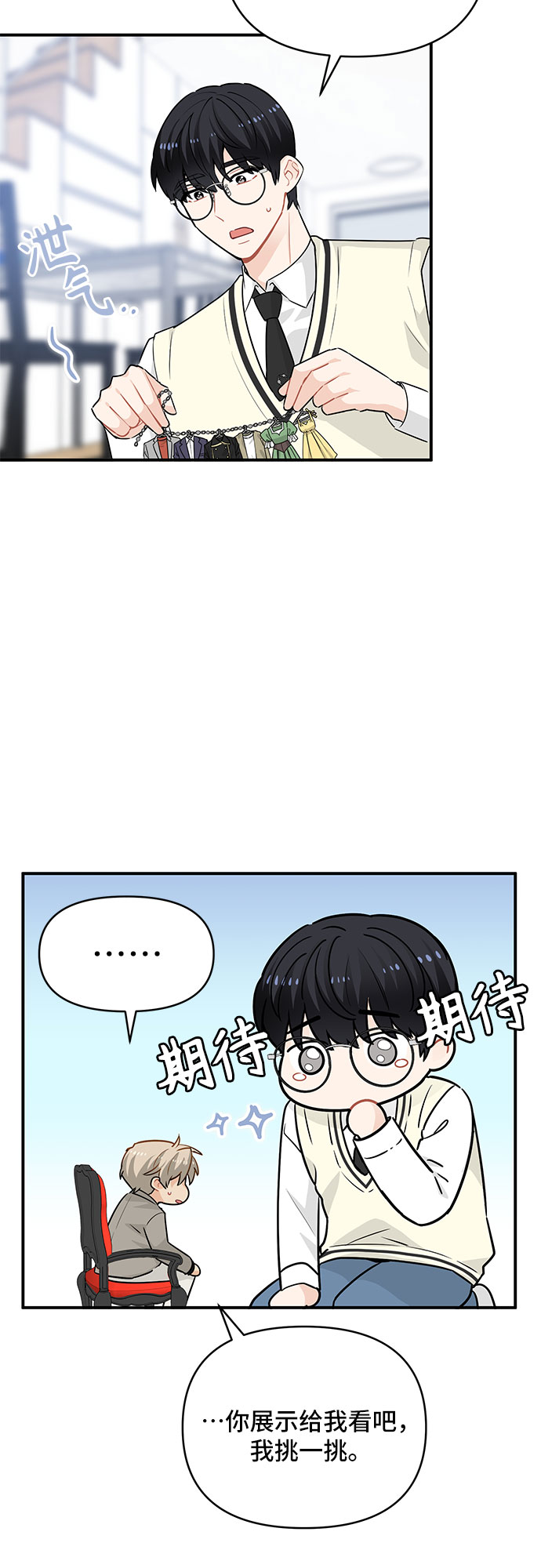 第23话32