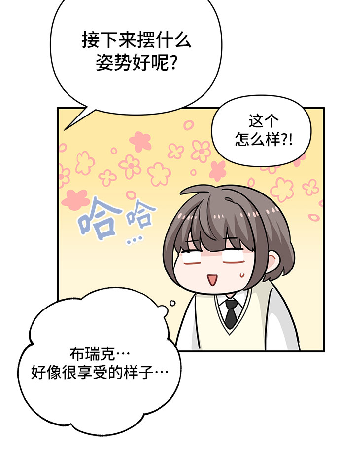 第23话35