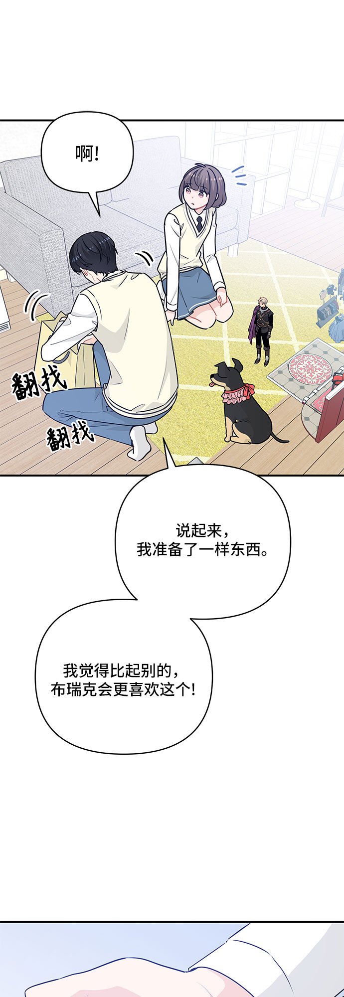 第23话36