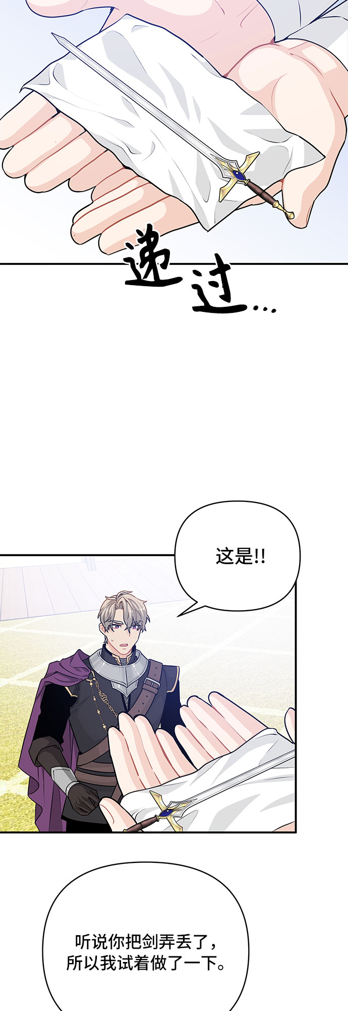 第23话37