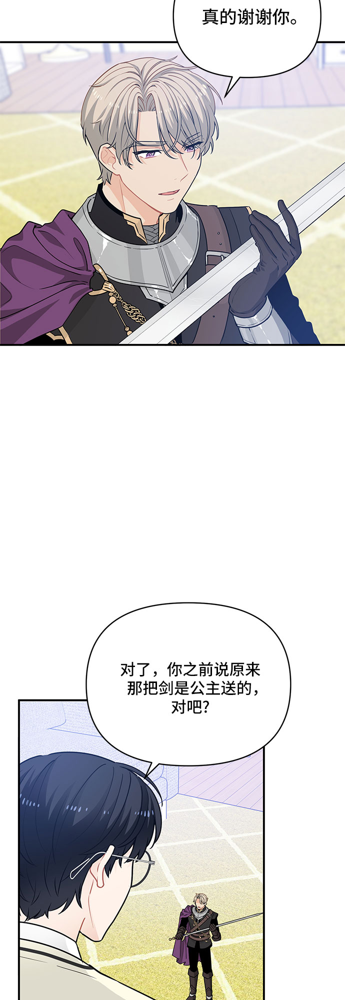 第23话39