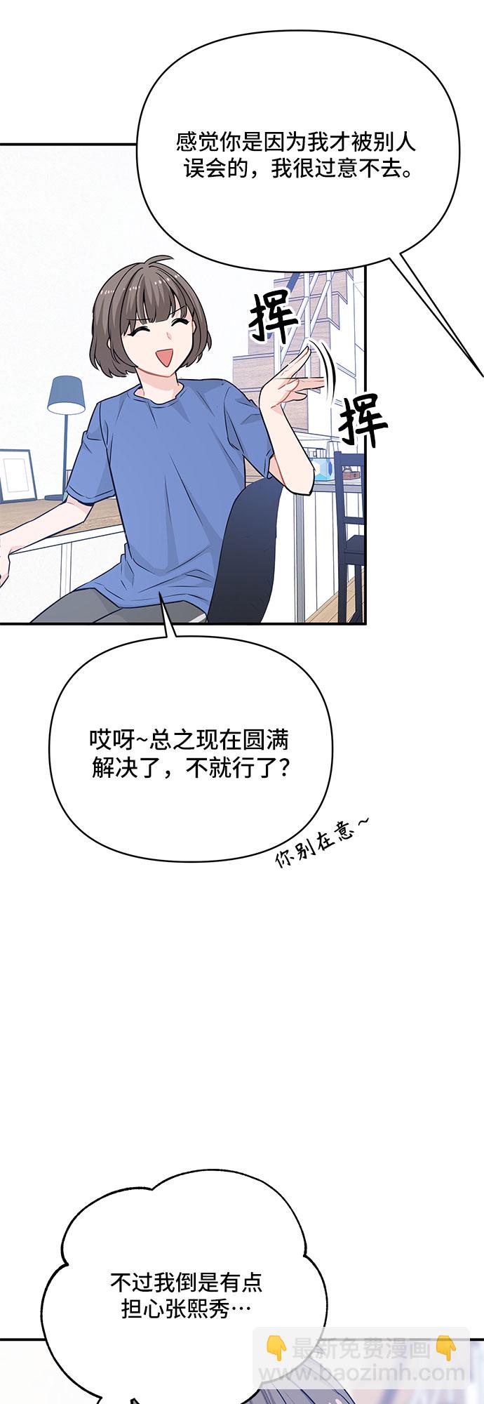 第23话4