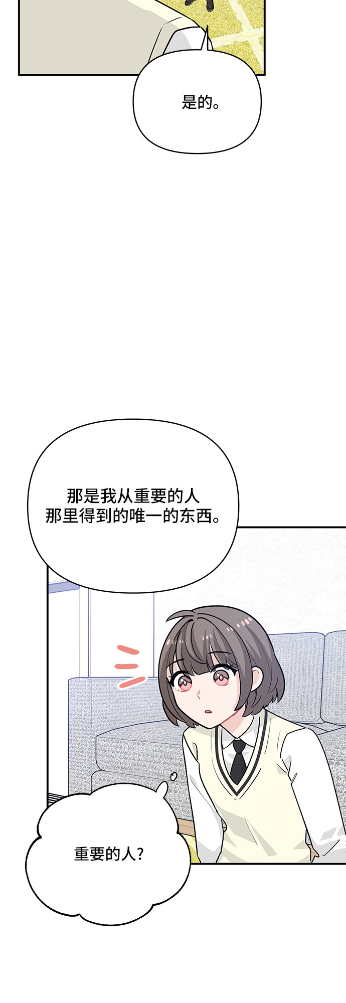 第23话40