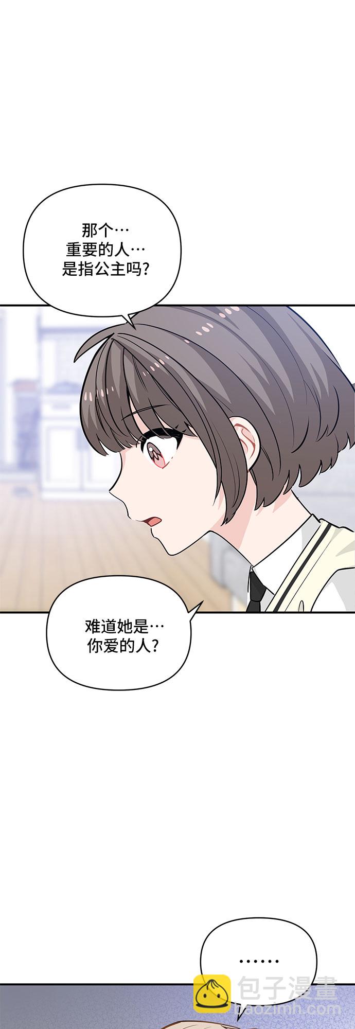 第23话41