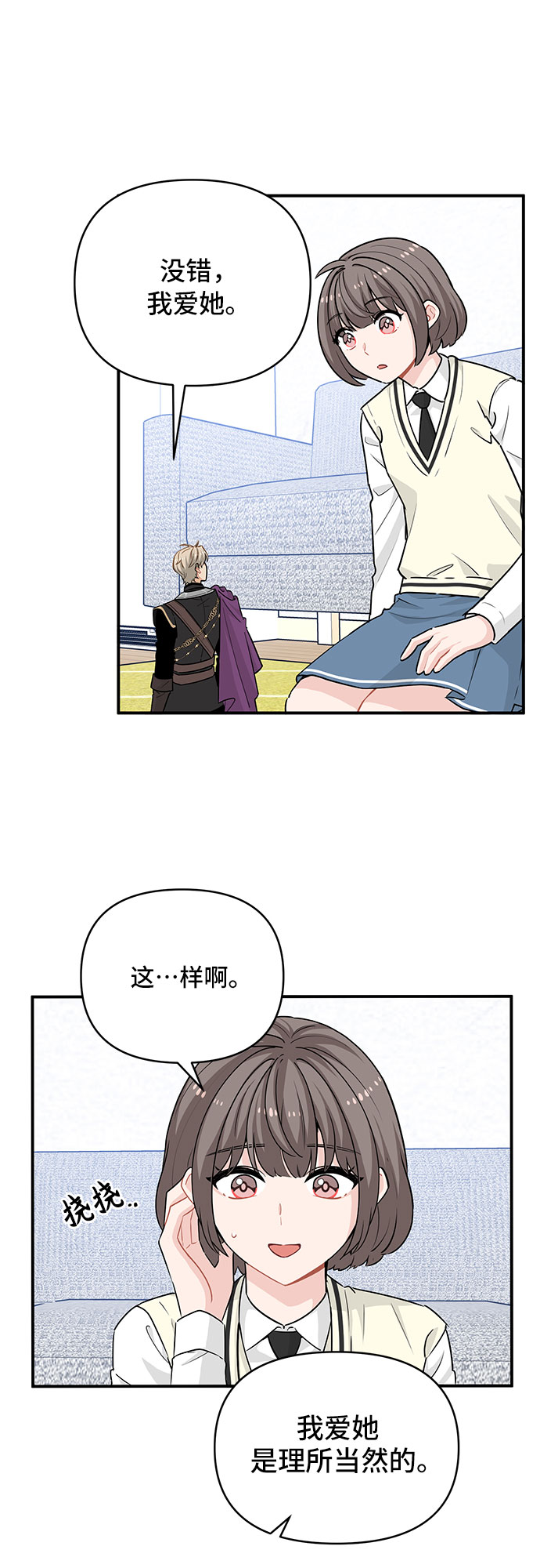 第23话43