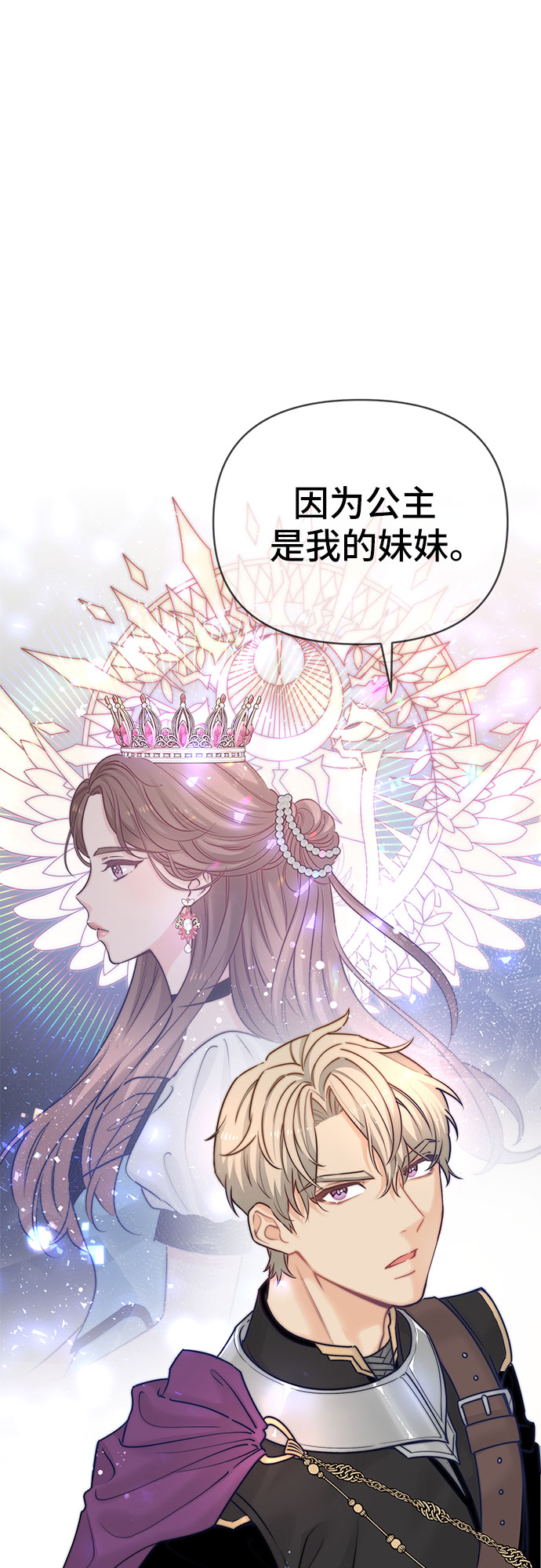 第23话44