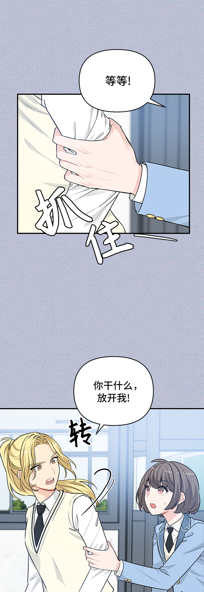 第23话7