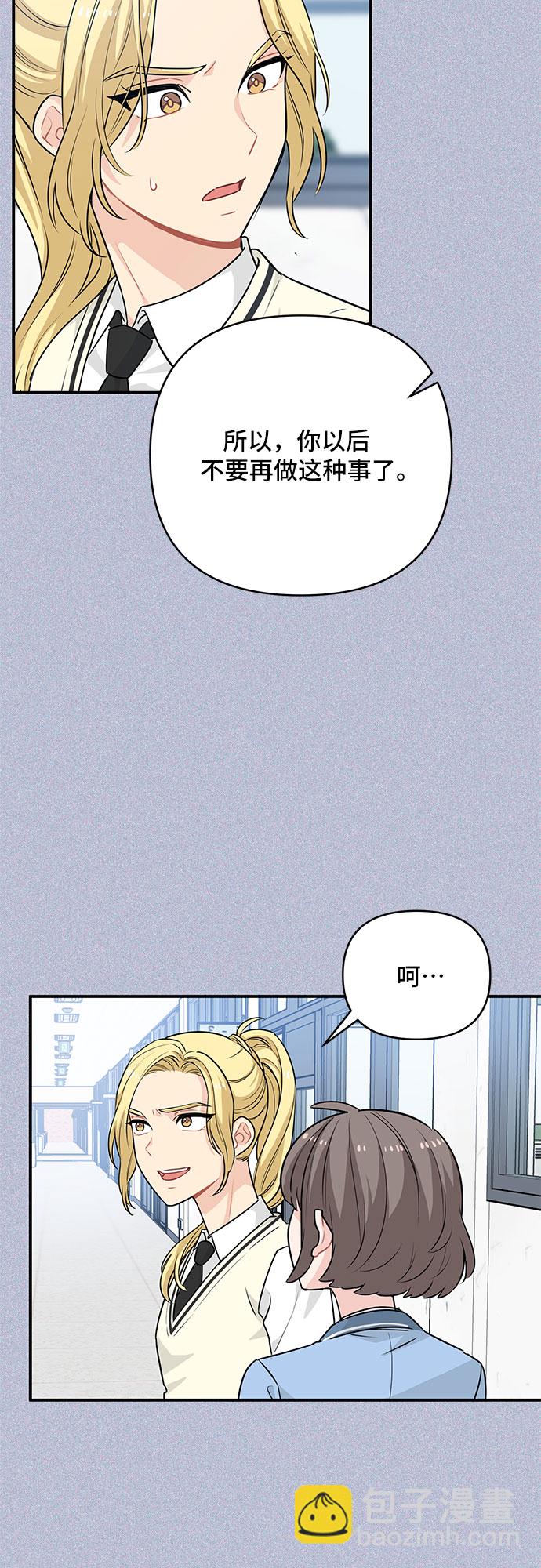第23话9